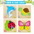티거원목퍼즐 - 바다&곤충4p ( 퍼즐조각4cm이상 )